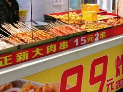 -正新鸡排·炸鸡烧烤(中原店)