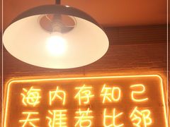 门面-蚝太郎烧烤(大寨路店)