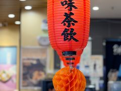 -鲜芋仙(常州吾悦国际广场店)