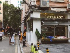 门面-JPG coffee(广州体育西店)