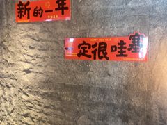 -匠和风精致料理(宁德万达店)