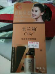 android_upload_pic-名泽日化百货商店