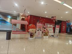-海底捞火锅(泰安爱琴海店)