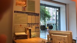 -丝域养发馆