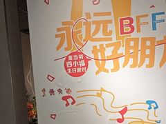 -麦当劳(光新乐购店)