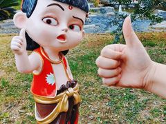 -余姚阳明温泉山庄