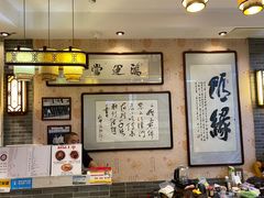 -清真·二嫂子煎饼果子(鼓楼旗舰形象店)