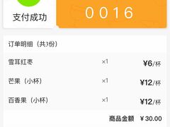 -有间冰室(侨港风情街店)