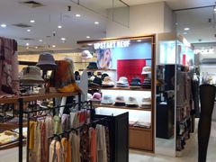 -伊势丹(现代城店)