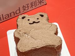 -好利来(四季青店)