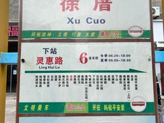 -湄洲岛