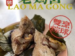 -老妈宫粽球