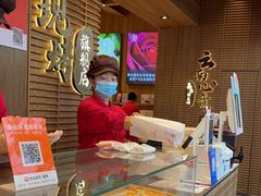 -嘉华鲜花饼(南屏旗舰店)