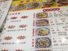 -夏家合汁(天润花园小区店)