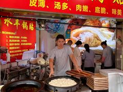 -水丰锅贴(延吉东路店)