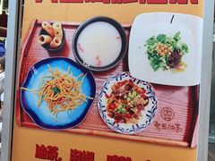 -大王油茶(二厂文创公园店)