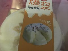 -御蝶坊生日蛋糕KNAC(新村店)