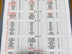 -最爱鲜巫山纸包鱼(解放碑总店)