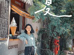 -小时光咖啡馆(北锣鼓巷店)