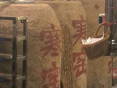 -破瓦寒窑·地摊烤羊排