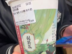 -茶话弄(北京五棵松万达店)
