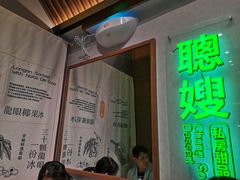 -聪嫂私房甜品(旺角二店)