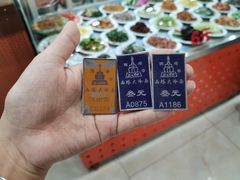 -西塔大冷面(市府大路店)