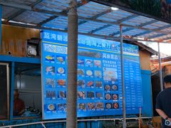 -蓝湾碧波·老字号·疍家非遗海上餐厅