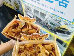 -老day牛杂(官也街总店)