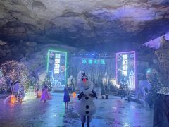 -瑶琳仙境