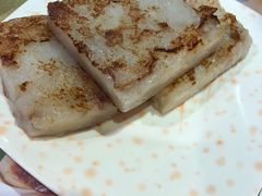 萝卜糕-添好运点心专门店(中环IFC店)