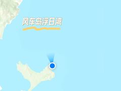 -汕尾风车岛
