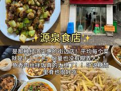 -聂发财重庆江湖菜(解放碑店)