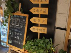 -猫的天空之城概念书店(苏州诚品店)