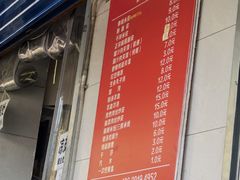 -秦镇史玉林凉皮(翡丽城店)