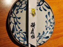 -醉虎传(南锣鼓巷店)
