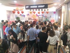 -利群商厦(台东店)