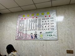-同来顺烧烤餐厅(哈尔滨道店)