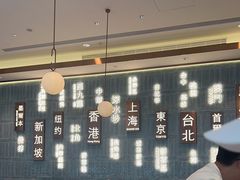 -添好运(武商MALL店)