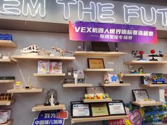 -斯坦星球AI编程·机器人科创·乐高科学·信奥·思维·专注力·STEM·竞赛考级(高新区绿宝广场龙湖狮山天街学习中心)