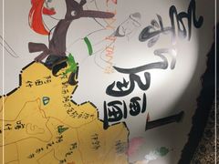 -木卡买提新疆餐厅·清真(新里海顿公馆店)