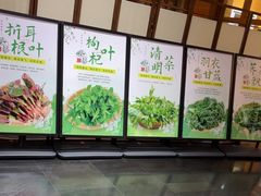 -黔蘑菇四季餐厅(观山湖店)