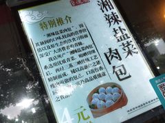 -百年德园(侯家塘店)