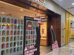 -海底捞火锅(江北万达商业广场店)