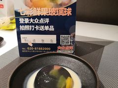 -广州酒家(中华广场店)