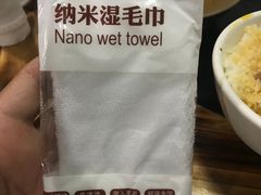 -祝幺妹火锅(裕华村总店)