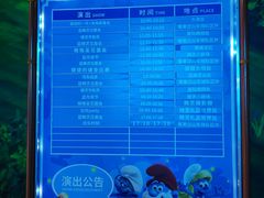 -蓝精灵乐园·世茂精灵之城主题乐园