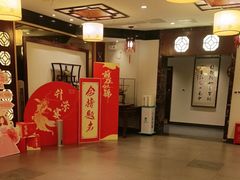 -古韵轩·园林餐厅