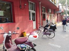 -北大地皖峰饭馆