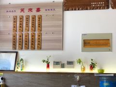 -笑来喜馄饨小笼工坊店(湖滨街店)